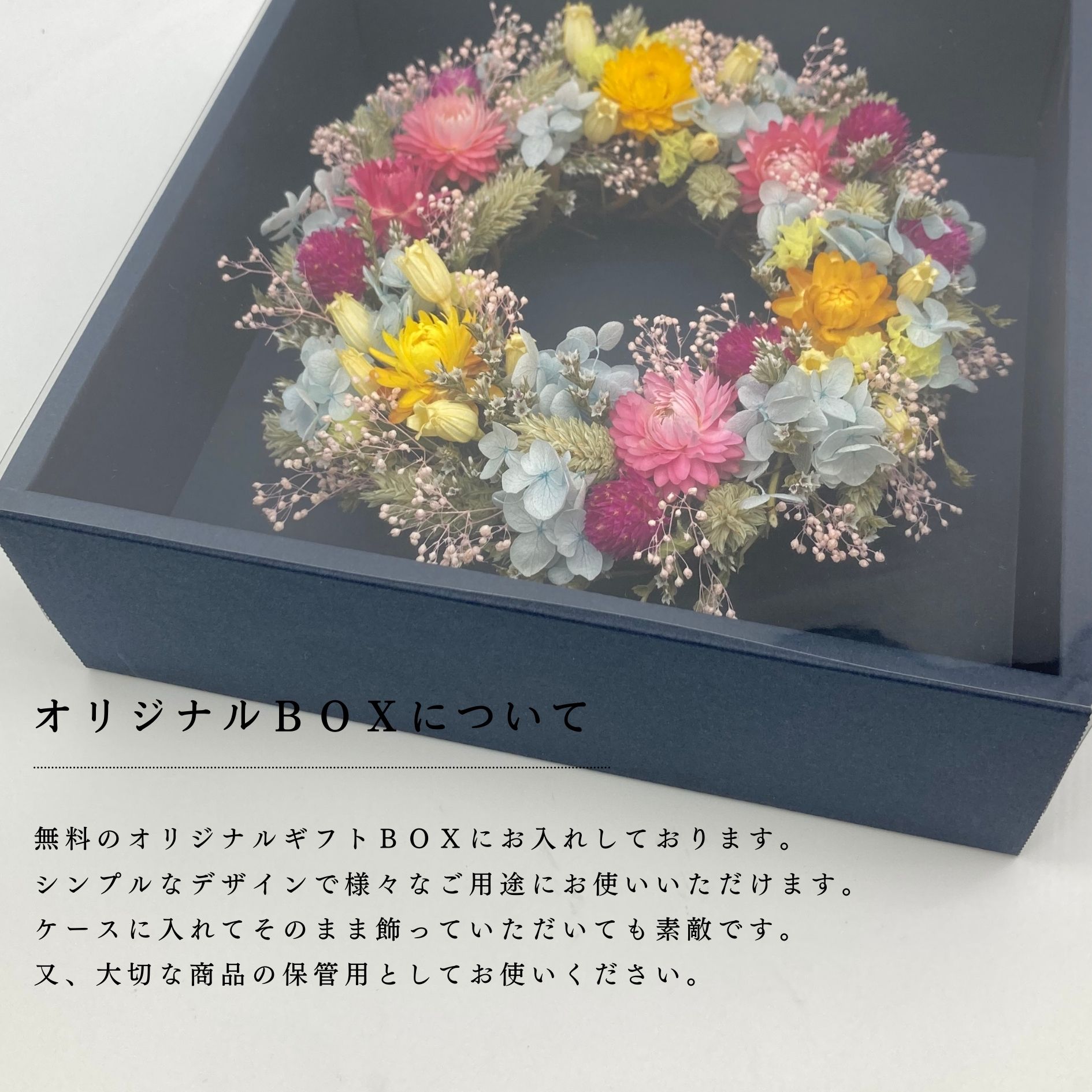 ドライフラワー リース プレゼント 誕生日 お祝い 結婚祝い 開店祝い