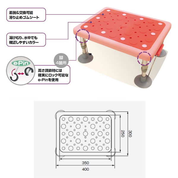 浴槽内いすyc 1 ピンク コーラルシリーズ 吸盤タイプ 介護用品 販売実績no 1 入浴用品 お風呂用品 踏み台 風呂椅子 浴槽内椅子 いす 松永製作所 介護 お風呂いす チェア 椅子 イス シャワー シャワーチェア