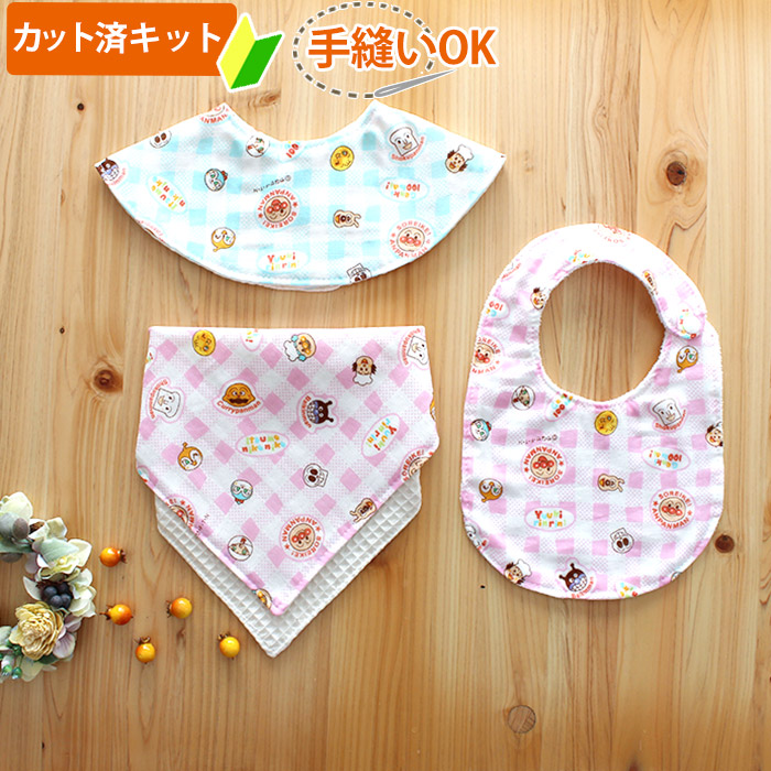 楽天市場】[カット済]ひよこギッシリ【丸形スタイ】【くるくるスタイ