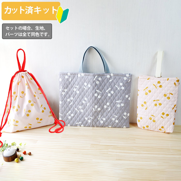 高品質新品 入園入学グッズ オーダーメイド 製作代行 制作代行 縫製 代行 依頼 ハンドメイド 上履き入れ シューズバッグ ピアニカ バッグ レッスンバッグ レッスンバック 男の子 女の子 お稽古バッグ おけいこバッグ 上靴入れ入園グッズ オーダーはテッテ 入園入学グッズ オーダーメイド 製作代行 制作代行 縫製 代行 依頼 ハンドメイド 上履き入れ シューズバッグ ピアニカ バッグ レッスンバッグ レッスンバック 男の子 女の子 レッスンバック お稽古バッグ おけいこバッグ 上靴入れ入園グッズ オーダーはテッテ