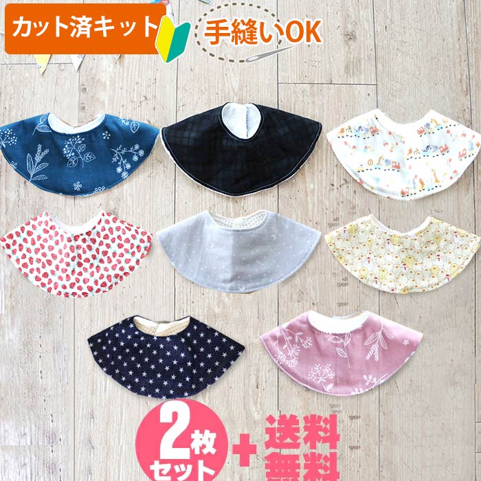 きらら　厚手スタイ　ガーゼのふわふわスタイ　よだれかけ ハンドメイド クラシカルチューリップ☆ハンドメイドベビースタイ☆ダブル