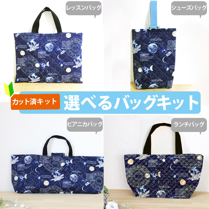 楽天市場】【スーパーSALE中はポイント5倍】キルト 宇宙空間