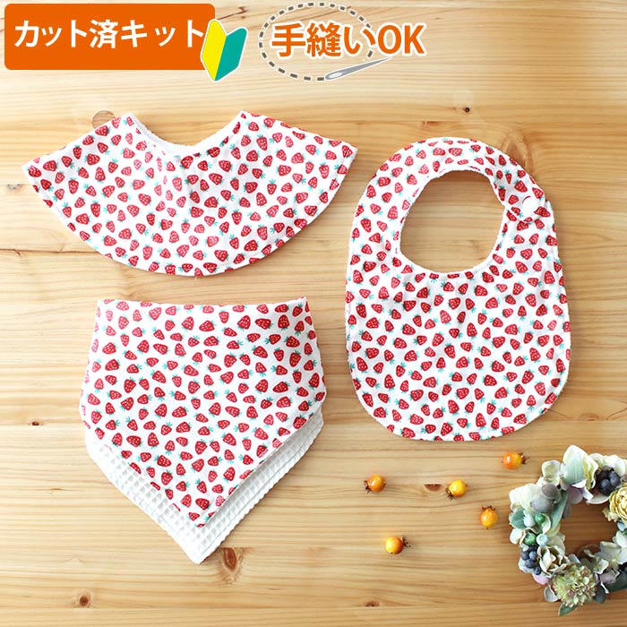 楽天市場】[カット済]ミルクの瓶【丸型スタイ】【くるくるスタイ