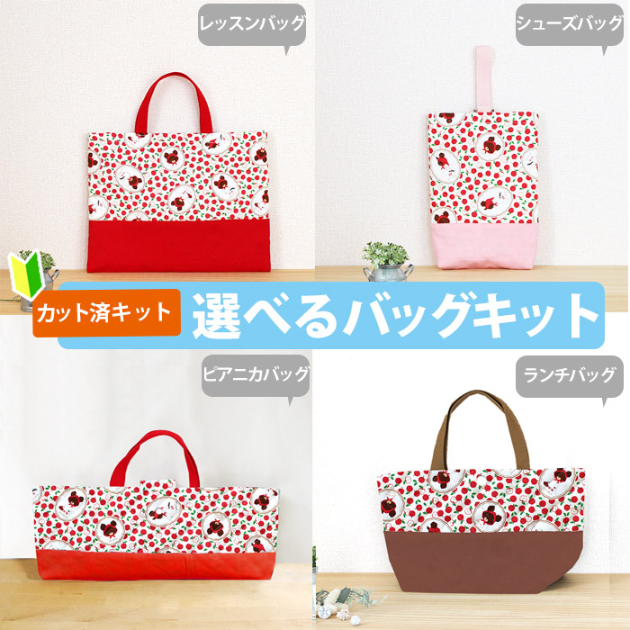 楽天市場】[カット済]サンリオ・スイーツ 【お得な入園入学