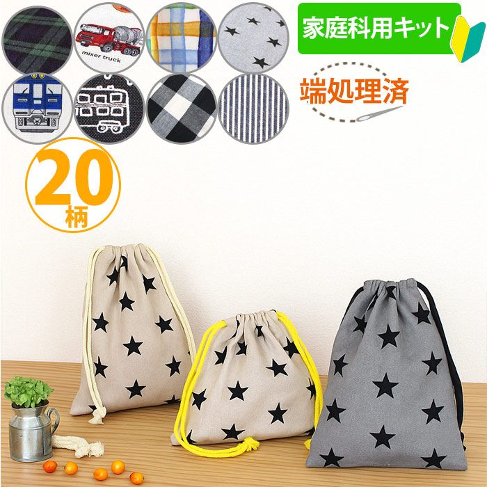 mimimi333　お弁当袋　コップ袋　ハンドメイド ハンドメイド お弁当袋＆コップ袋 さくらんぼ× チェック リボン