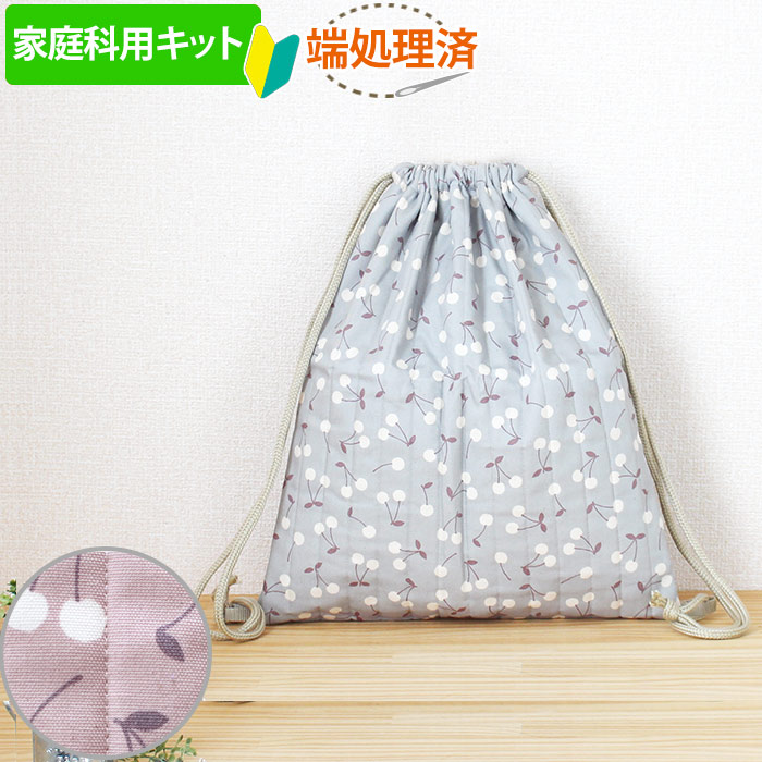 楽天市場】[カット済]巾着袋用持ち手(ループ用)テープ 初心者