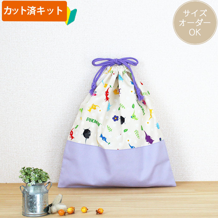 楽天市場】[カット済]巾着袋用持ち手(ループ用)テープ 初心者 宿題