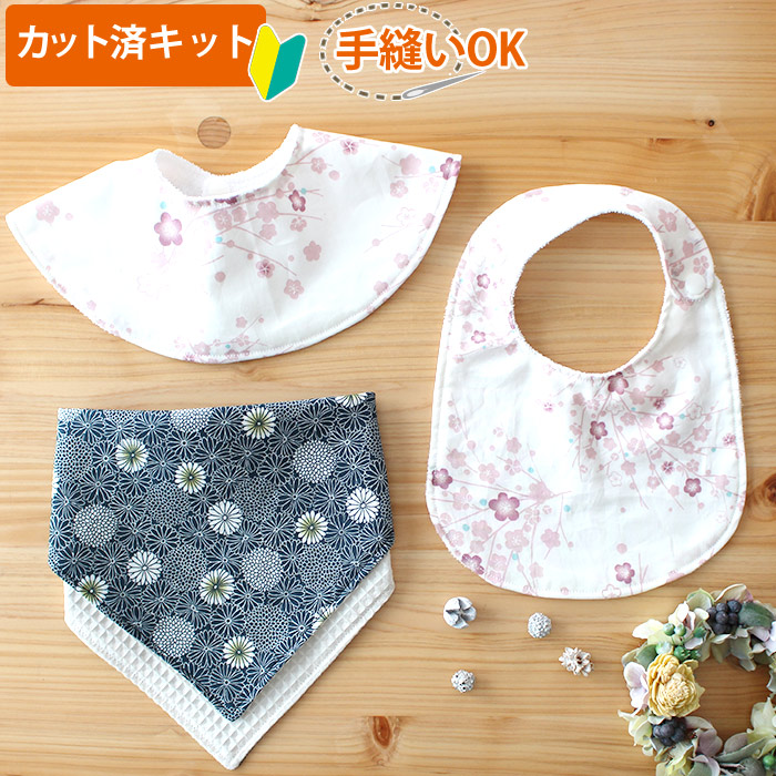 楽天市場】[カット済]刺繍風フラワー 3色【丸形スタイ】【くるくる