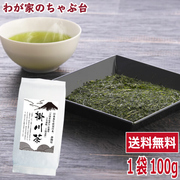 楽天市場】送料無料 掛川茶 100g×3袋セット 〜お茶 緑茶 煎茶 茶 茶葉 お茶葉 静岡 牧之原 国産 深蒸し 深むし 健康 健康茶 一番茶 新茶  色 香り うがい ウイルス対策 藪北 カテキン やぶ北 甘い 美味しい おいしい お徳 お得 お土産 冷茶