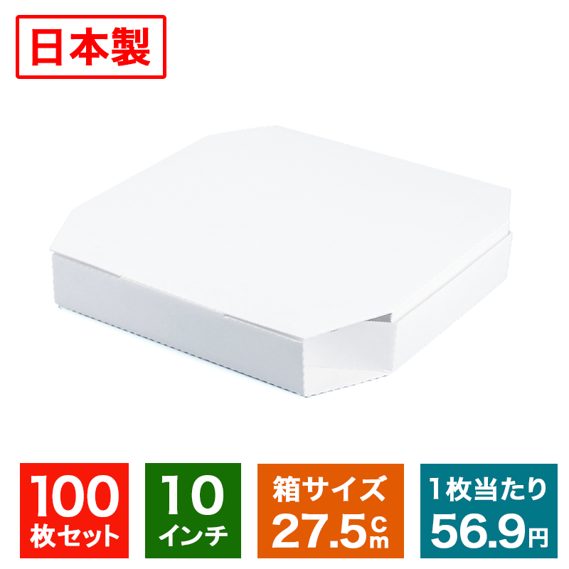 楽天市場】【送料無料】 SDバッグ NO.7（白） 50枚入り 【テイクアウト等の平たい容器・ケースがきれいにおさまります】 【sdwno7】乳白 :  宅配マイスター