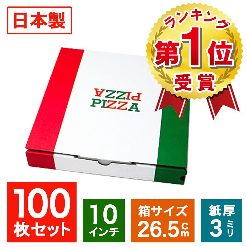 【楽天市場】【送料無料】 SDバッグ NO.7（白） 50枚入り 【テイクアウト等の平たい容器・ケースがきれいにおさまります】 【sdwno7】乳白  : 宅配マイスター