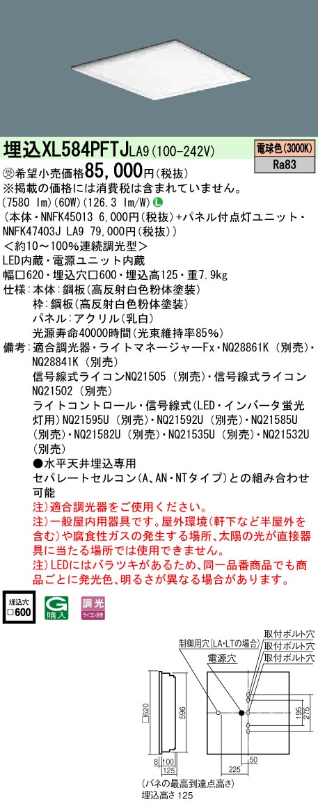 お取り寄せ(発送にお時間をいただく商品です）納期回答致します