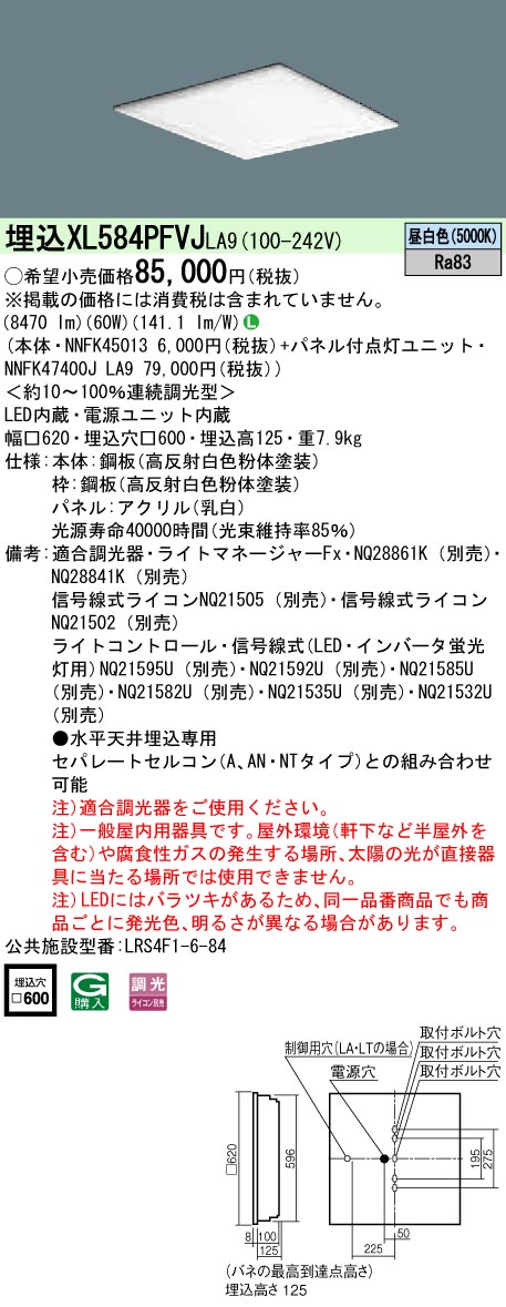 売れ筋がひ贈り物！ 超レア ルイヴィトン ジュエリーケース