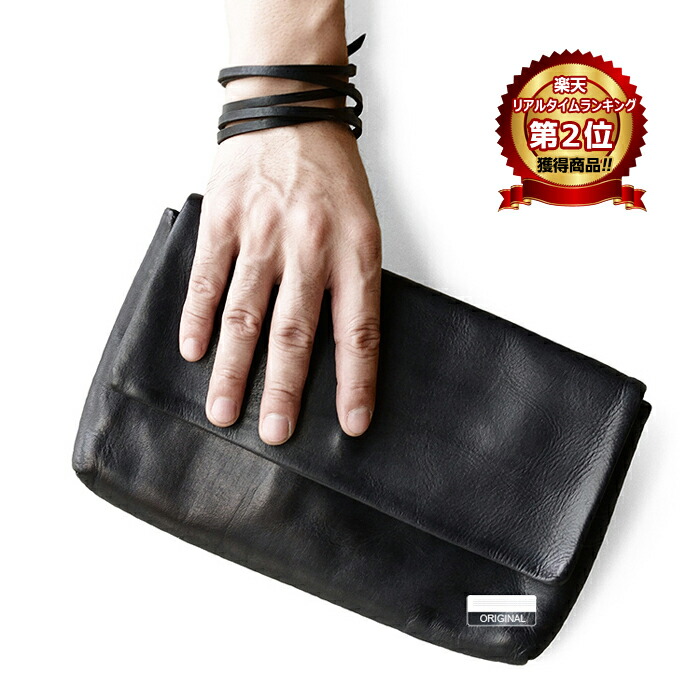 楽天市場 在庫処分 激安販売 メンズ セカンドバッグ レザー 男女兼用 本革 長財布 財布 バッグ せかんどばっぐ メンズ ギフト 旅行 通勤 小銭 入れ コイン入れ こぜに入れ 軽量 軽い 大容量 ヌメ革 送料無料 株式会社tem 楽天市場店