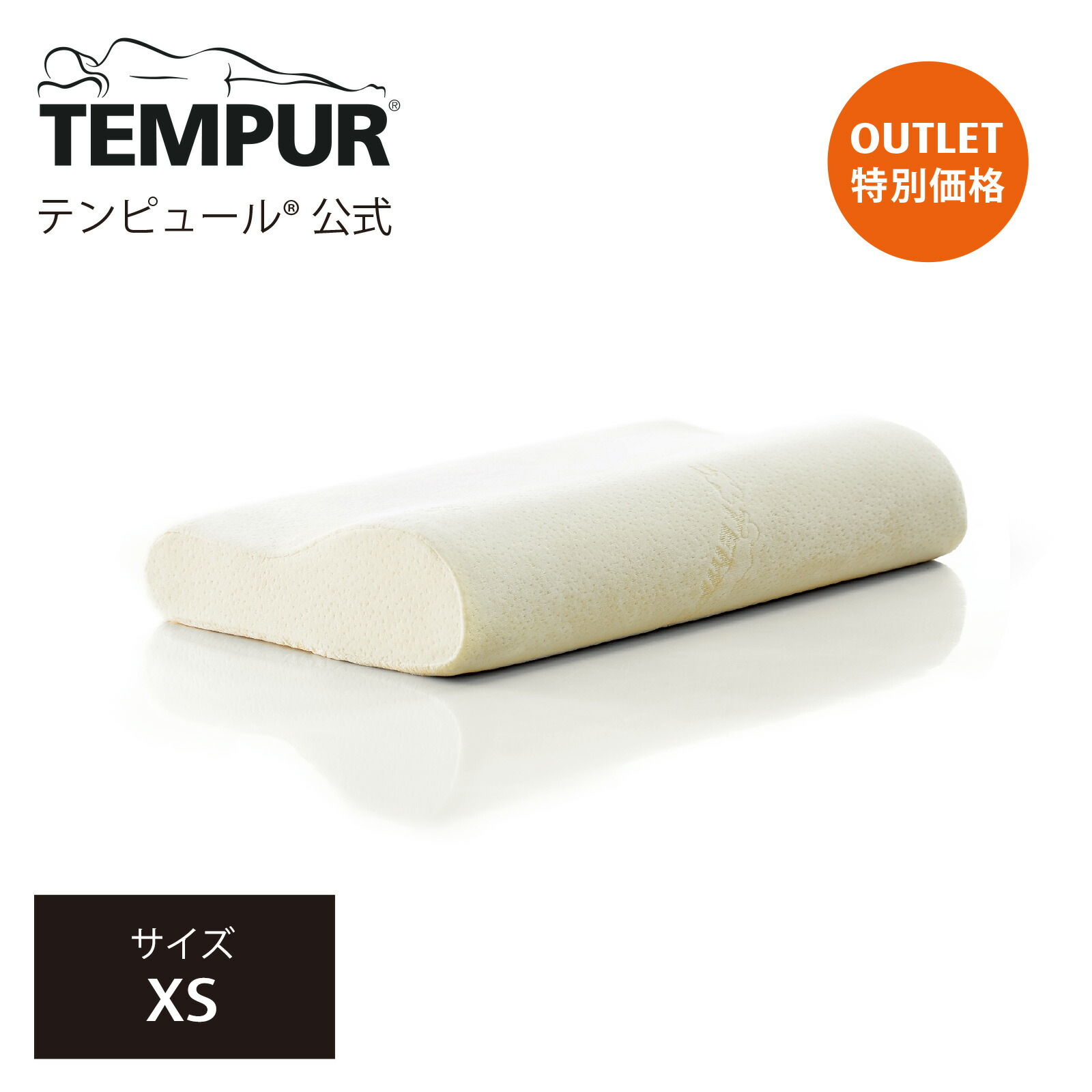 楽天市場 送料無料 テンピュール オリジナルネックピロー S 3年保証 高さ8cm 正規品 まくら 枕 ピロー ネックピロー 快眠枕 安眠枕 体圧分散 かため 硬め ストレートネック 首 肩 仰向け 仰向け寝 横向き 横向き寝 松井秀喜 松井 Tempur