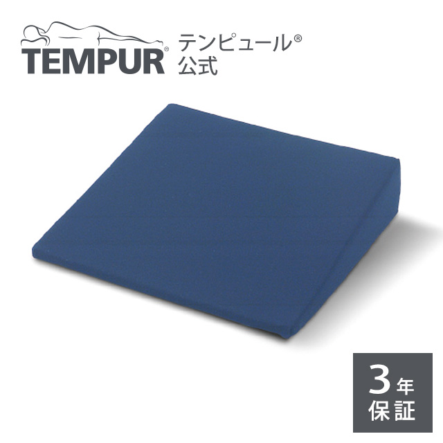 楽天市場】【送料無料】テンピュール Tempur 座面クッション