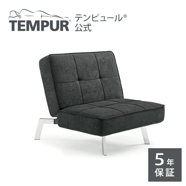 ご注文で当日配送 TEMPUR テンピュール フィット プレミアム キルト 2