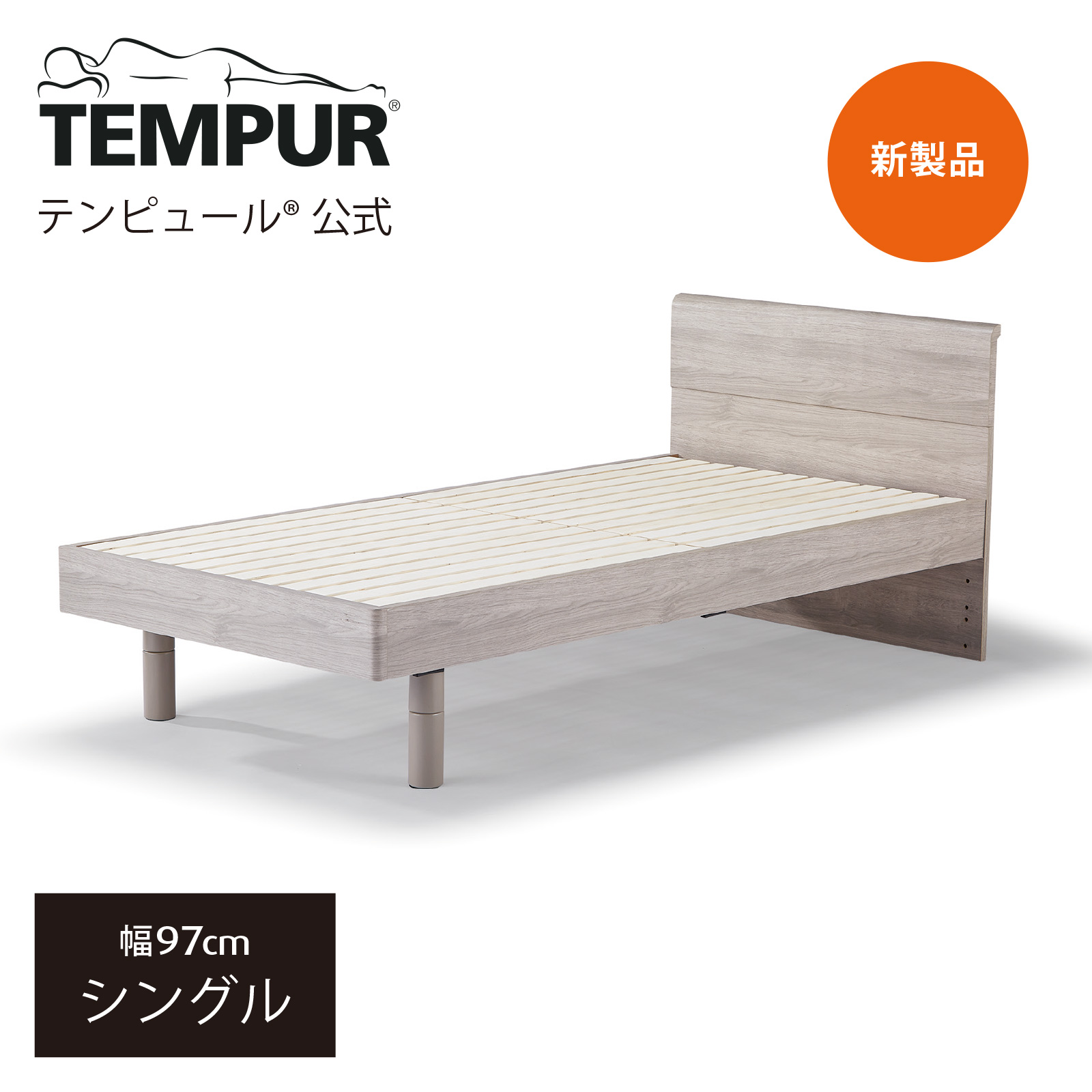 週末限定価格 TEMPUR テンピュール フィット プレミアム キルト - www