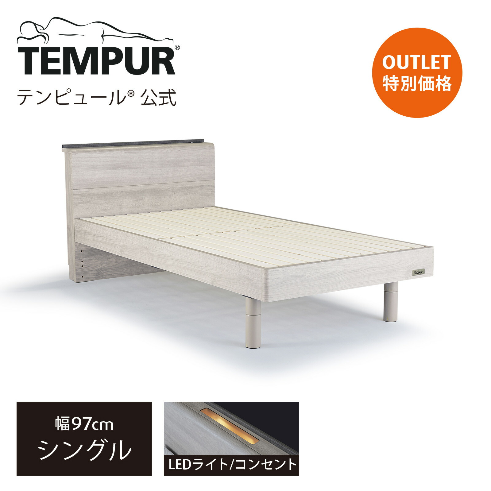 テンピュール Zero-G(R) オプションキャスター 2脚 (セット価格 配送