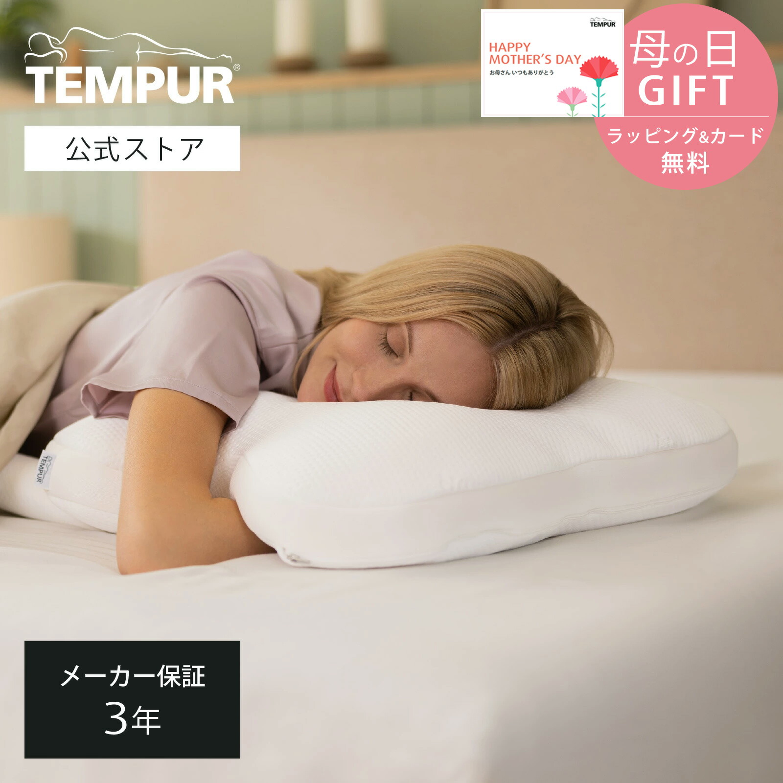 楽天市場】【公式】 テンピュール Tempur ロングハグピロー 抱き 楽天市場】【公式】 テンピュール Tempur ロングハグピロー 抱き