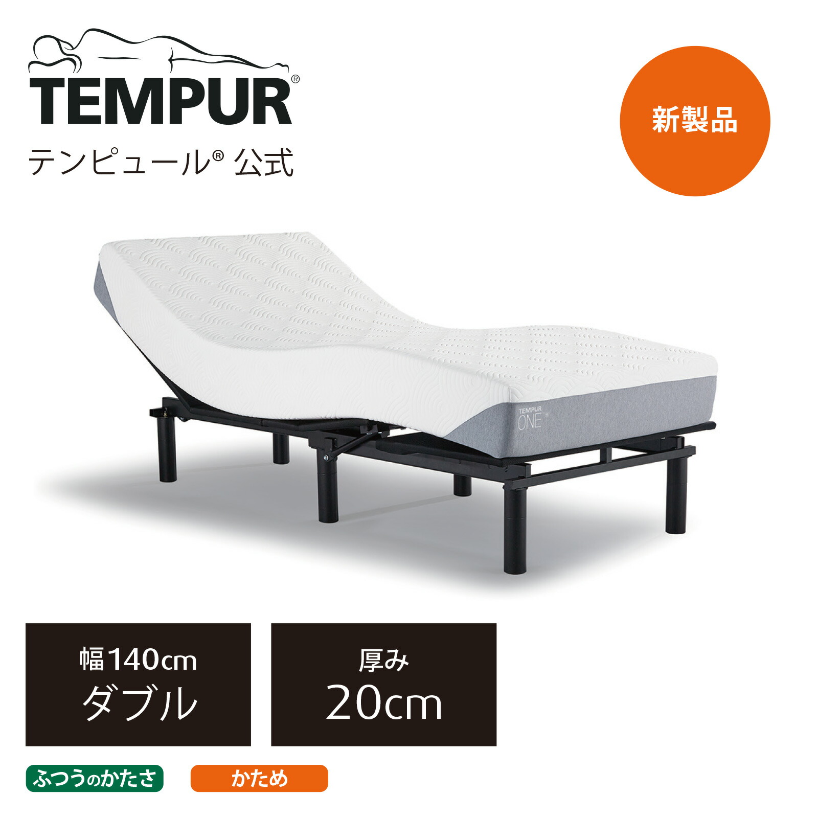 楽天市場】【公式】 テンピュール Tempur 折りたたみマットレス