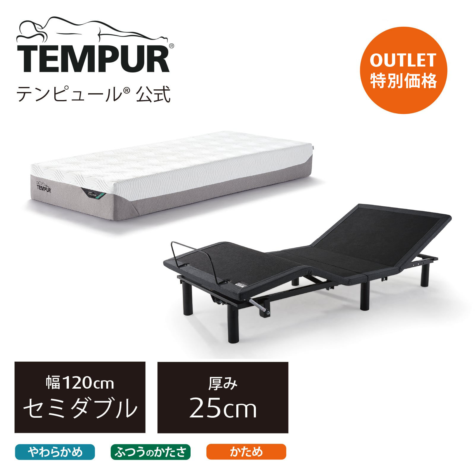 楽天市場】【公式】 テンピュール Tempur 折りたたみマットレス