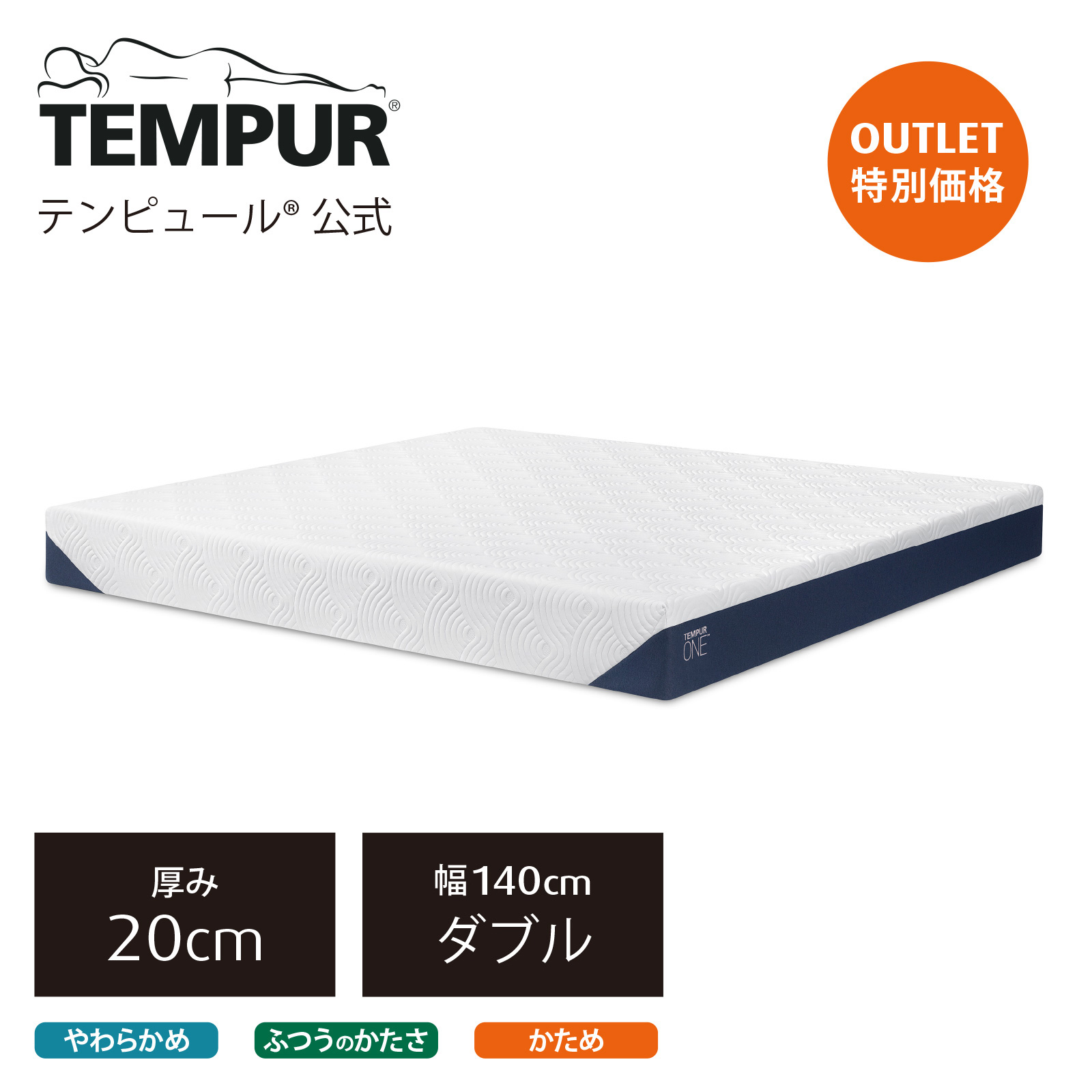 楽天市場】【送料無料】テンピュール Tempur 折りたたみマットレス