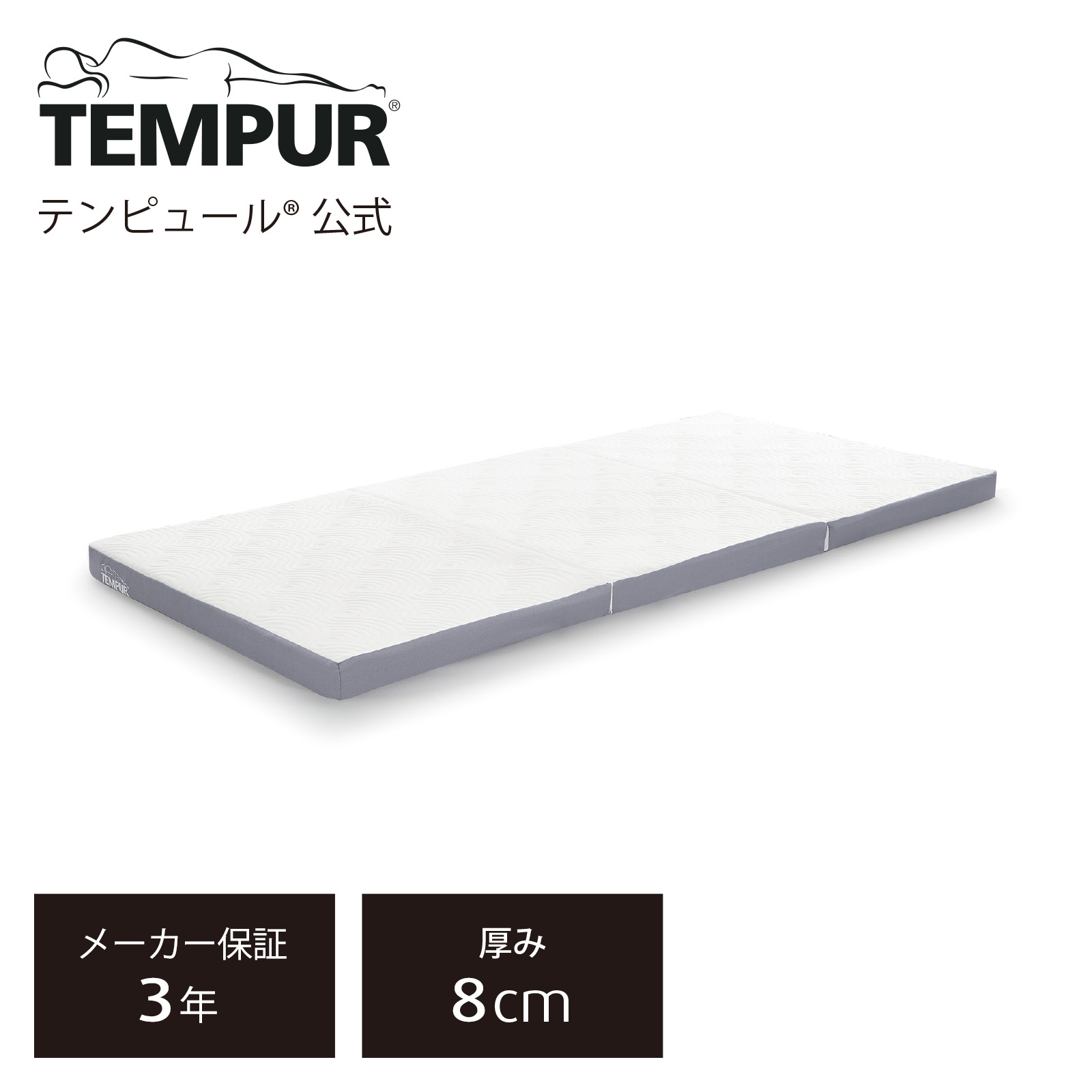 【楽天市場】【送料無料】テンピュール Tempur 木製ベッド