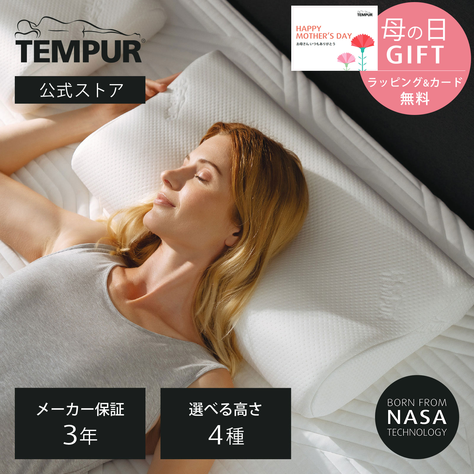 楽天市場】【公式】 テンピュール Tempur ロングハグピロー 抱き 楽天市場】【公式】 テンピュール Tempur ロングハグピロー 抱き
