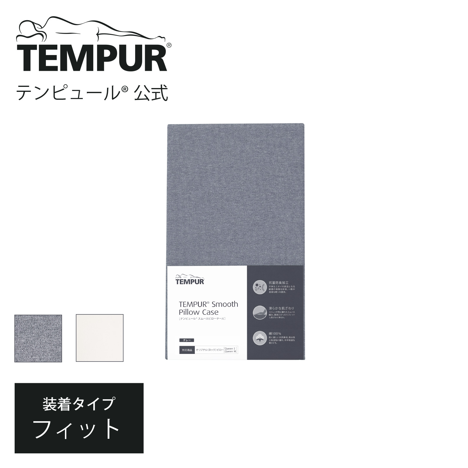 楽天市場】【公式限定ギフトラッピング無料】 テンピュール Tempur 枕