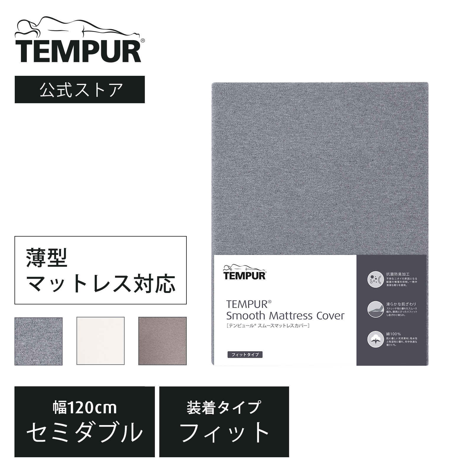 楽天市場】【公式】テンピュール Tempur 折りたたみマットレス