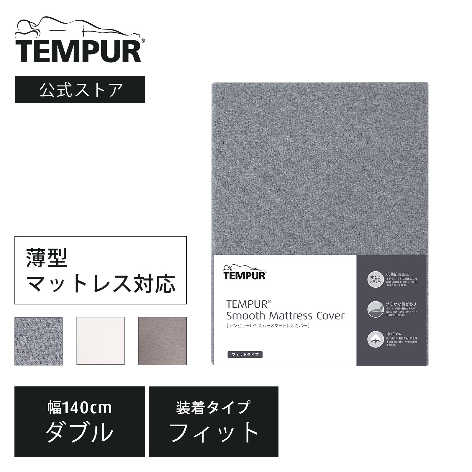 楽天市場】【公式】テンピュール Tempur 折りたたみマットレス