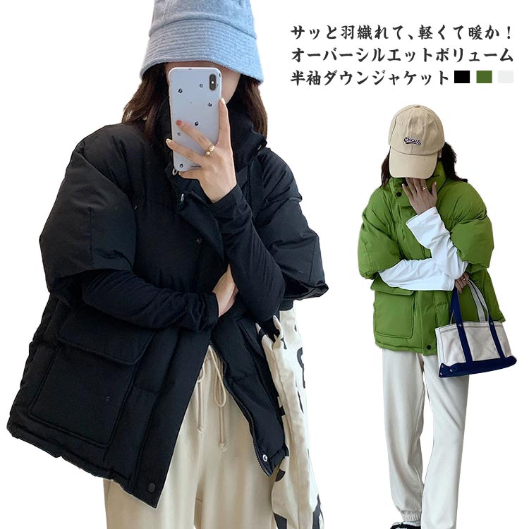 未使用級✨X-LARGE ダウンジャケット　ベスト　オーバーサイズ L カーキ 楽天市場】羽織り 軽量 オーバーサイズ 半袖 ダウンジャケット