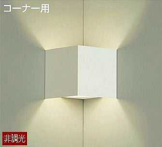 DBK-37778 DAIKO 鉤括弧ともし火 [LED白熱電球色][白いこと]