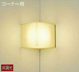 DBK-38727Y DAIKO ブラケットライト　[LED電球色]