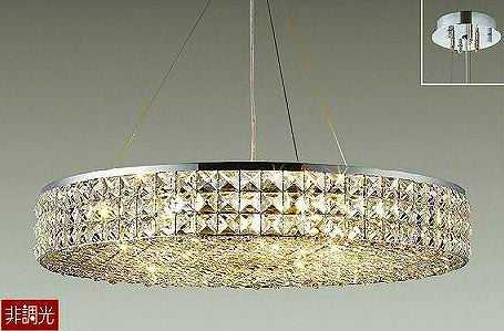 楽天市場】DXL-81268 DAIKO シリコンカバー パイプ吊シャンデリア [LED