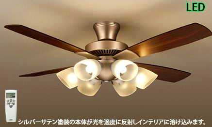 A Tool For As 566 Daiko Silver Satin Painting Fan Body Light Set Ceiling Fan Led Bulb Color 6 Tatami