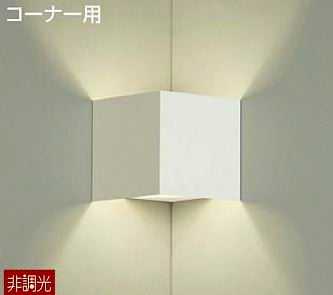 DBK-37778DS DAIKO 鉤括弧ともし火 [LED白熱電球色][隅っこ用][鋼板 白ペンキ塗り][高温発光灯60W好いかげんに]