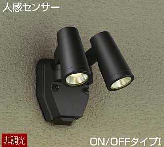 [即日さし出し] DOL-4670YBDS DAIKO 人感検出器付アウトドア点火装置 [白熱電球色］［LED］[2灯用]［黒いこと］