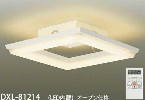 daiko 間接照明dxl-81213 daiko 間接照明dxl-81213 （製品詳細 | 大光電機株式会社）