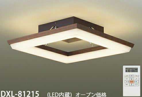 daiko 間接照明dxl-81213 DXL-81213 DAIKO 間接光LEDシーリングライト