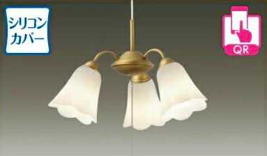 楽天市場】DXL-81124 DAIKO ミッドセンチュリーシリーズ シリコン