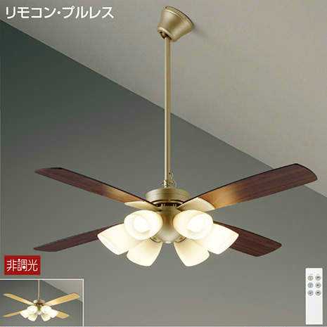 楽天市場】[即日出荷] シーリングファン YCF-112W4SS DAIKO CF TYPE 羽