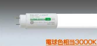 TLES40-301321A エコトラストジャパン トラスト・ライトEX 高効率（160lm/W）・省エネタイプ　片側給電タイプ　40W形直管形LEDランプ　[LED電球色][調光不可]
