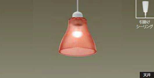 Lapin Pl5l E17cg1 D ラピンs Led電球タイプ コード吊ペンダント Led電球色 クリアオレンジ 照明器具の専門店 てるくにでんき ライト 照明器具 ペンダントライト 吊下げ灯 S 送料無料 Pl5l E17cg1 D アイリスオーヤマ