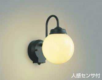 AU40251L コイズミ照明 人感センサ付　アウトドアポーチライト　[LED電球色][ブラック]