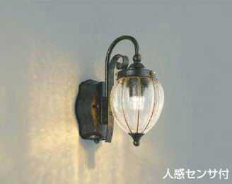 AU42430L コイズミ照明 人感センサ付　アウトドアポーチライト　[LED電球色][ブラック]