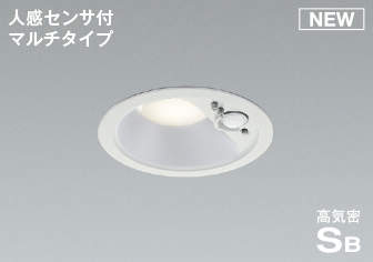KOIZUMI ダウンライト　AD 40455 L 7個　まとめ　セット KOIZUMI(コイズミ照明) ダウンライト 激安販売 照明のブライト