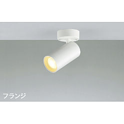 AS51462 コイズミ　スポットライトライト　ダクトレール 楽天市場】KOIZUMI(NS) コイズミ照明 LEDダクトレール用スポット