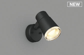[即日さし出し] 金52704 コイズミ点火装置 LED室外用注目の的 [60W好いかげんに][白熱電球色][散光][黒いこと]